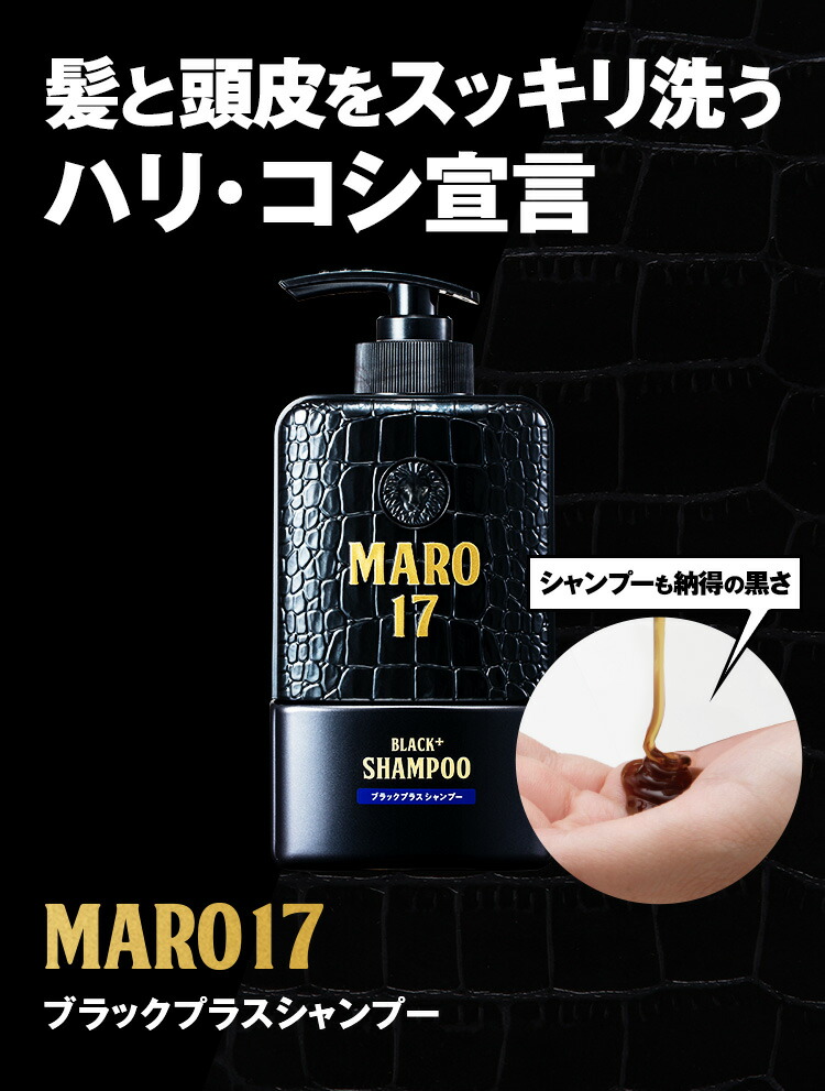 びわの葉エキス350ml - コレクション