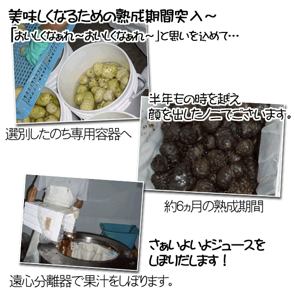 ノニジュース原液 900ml|【くりま】沖縄県産品・特産品の通販サイト