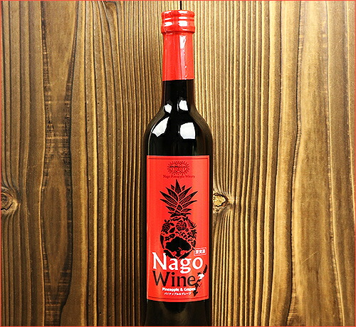  ナゴワイン赤(nago wine）